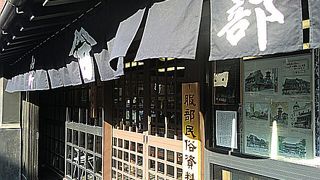 町方民具を展示