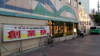 海の後の温泉は最高 By Spanda ゆんたくあしび温泉りっかりっか湯のクチコミ フォートラベル 海の後の温泉は最高 By Spanda ゆんたくあしび温泉りっかりっか湯のクチコミ フォートラベル