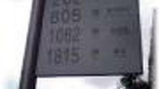 台北から１時間３０分ほど