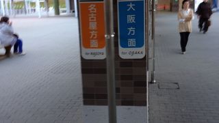 きれいで大きい