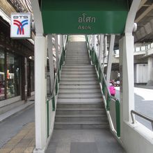 アソーク駅 (BTS)