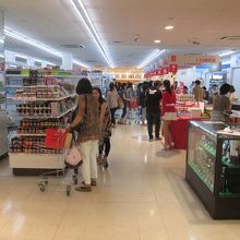 UFMフジスーパー (1号店)