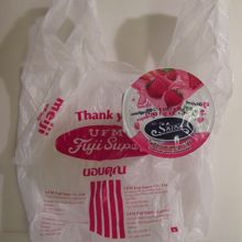 UFMフジスーパー (1号店)