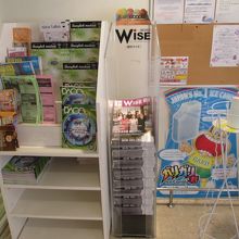 UFMフジスーパー (1号店)