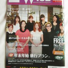 UFMフジスーパー (1号店)