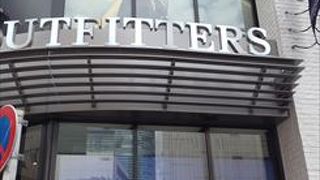 ここでは、リーズナブルな価格にて動きやすい洋服を書くことができます、ぜひ、一度、行ってみてください。 