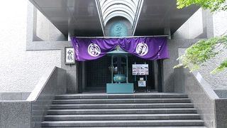 ヒルトンホテルの近く