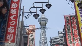 これぞ大阪
