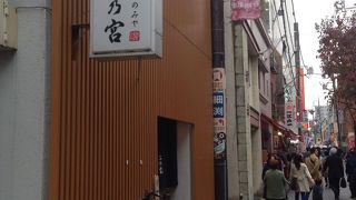 良心的な価格設定が嬉しい。