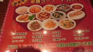 家族コース4980円は5人でも食べきれない