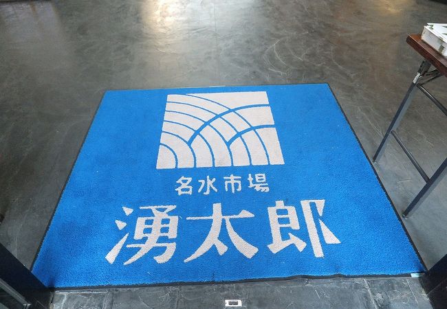 名水（湧水）の里　秋田県　六郷地区