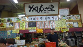 沖縄に着いたら国際通り「牧志公設市場内のがんじゅう堂」です。自分で市場で買った食材を選び持ち込みます
