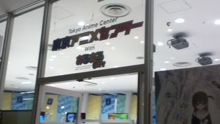 話題のアニメが展示されている。