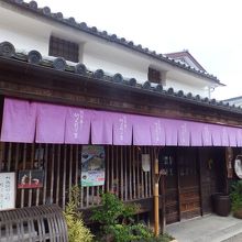 タイムスリップ