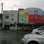 安いです。人気店。