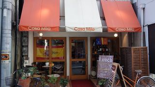 Spanish Dining Casa mila