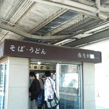 土曜日の１２時過ぎになると店内は満席です。