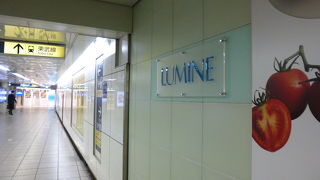 千代田線の改札から近いです