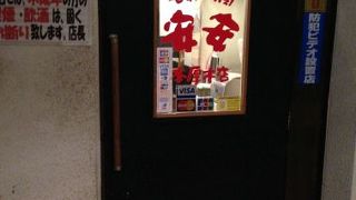 リーズナブルな焼き肉屋