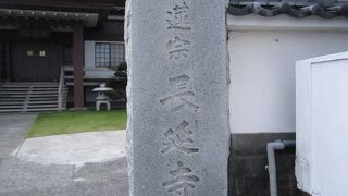 長延寺