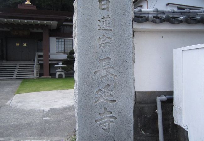 日蓮宗のお寺