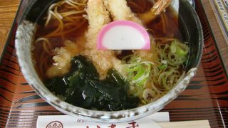 えび天好きにおすすめ