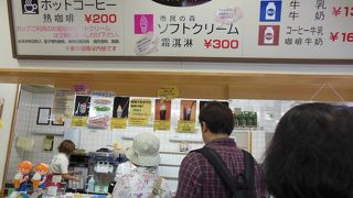 タイミングが問題