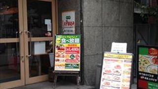 イタリアンレストラン ラで、ピザ・パスタをリーズナブルな価格で食べる事のできる