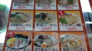 おすすめは、特上醤油らーめんです。味も適度なので、ライスを一緒に食べにてみてください。