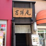 ここは、目白駅から近い立地に有って、揚げたての天ぷらをベースにおそばや天丼を食べる事ができます。