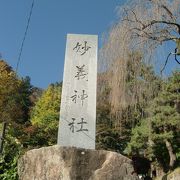 妙義山登山口にある急な石段の神社