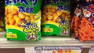 何でも揃うー( ´ ▽ ` )ﾉ