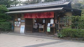 千葉城の脇の純和風の雰囲気のある茶店