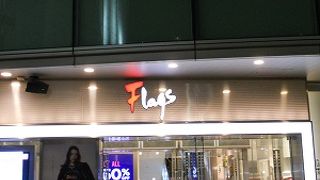 ＪＲ南口からすぐ