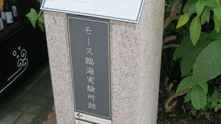 知りませんでした