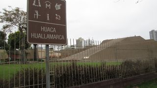 ワカ・ワヤマルカ