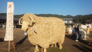 里美ふれあい館