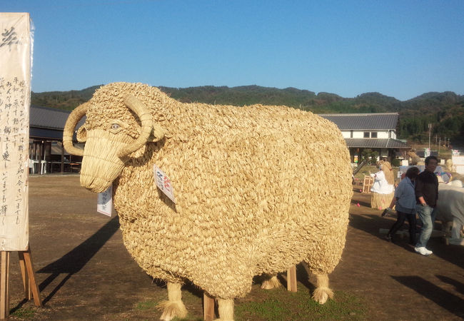 里美ふれあい館