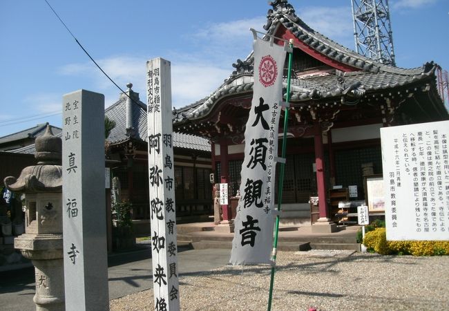 名古屋 大須観音の古里の寺