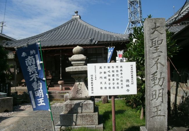 徳林寺