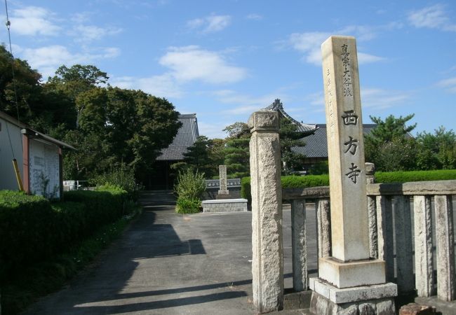 西方寺