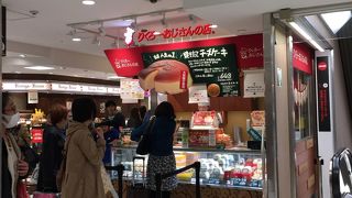 初めて、並んでなかった！