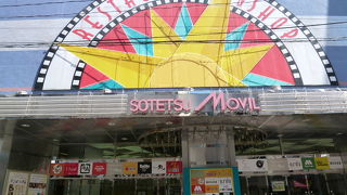 夜の歩きは注意ください