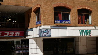 買物疲れには１Ｆのスタバでもどうぞ