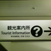 マップをゲット、さぁー横浜観光のスタートです