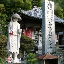 大師堂。大師の石像が目印です