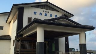 ちょっと高い？