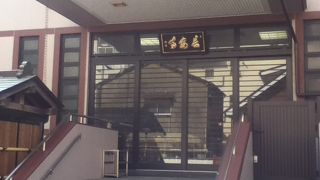 信濃町にある浄土宗のお寺