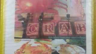 カニ入りチャーハンうまい