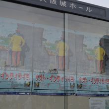 11月１日は、ナオトインティライミのライブでした。